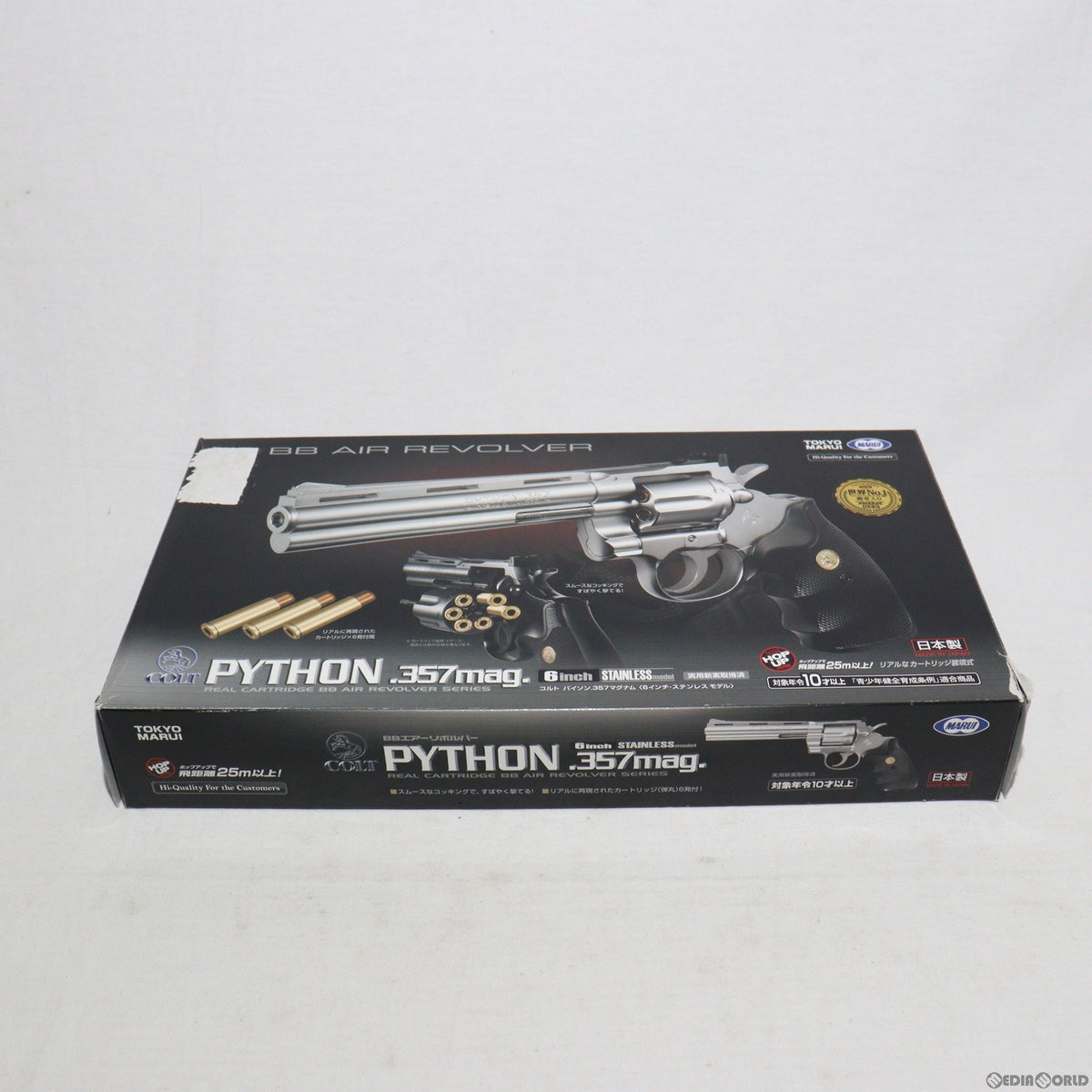 販売価格¥2,859】【中古即納】東京マルイ BBエアーリボルバー コルト