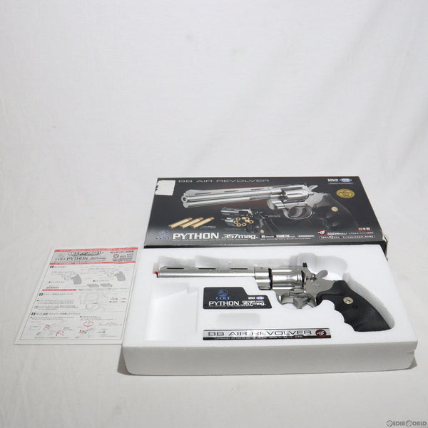 cg64013116_600x600_crop_center