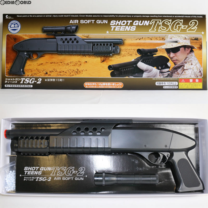 販売価格¥2,526】【新品即納】クラウンモデル エアーショットガン