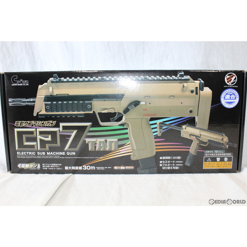 販売価格¥8,910】【新品即納】クラウンモデル 電動サブマシンガン CP7