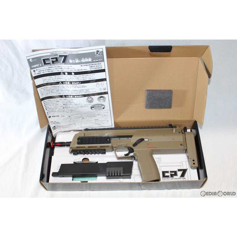販売価格¥8,910】【新品即納】クラウンモデル 電動サブマシンガン CP7