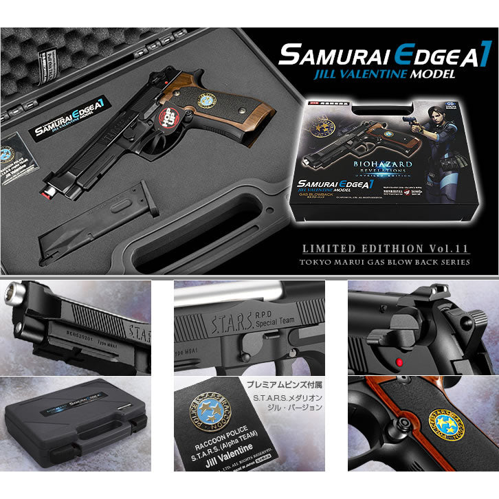 販売価格¥26,160】【新品即納】東京マルイ バイオハザード限定品 Vol