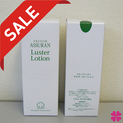アシュラン ラスターローション 120ml - Beauty Discount Market