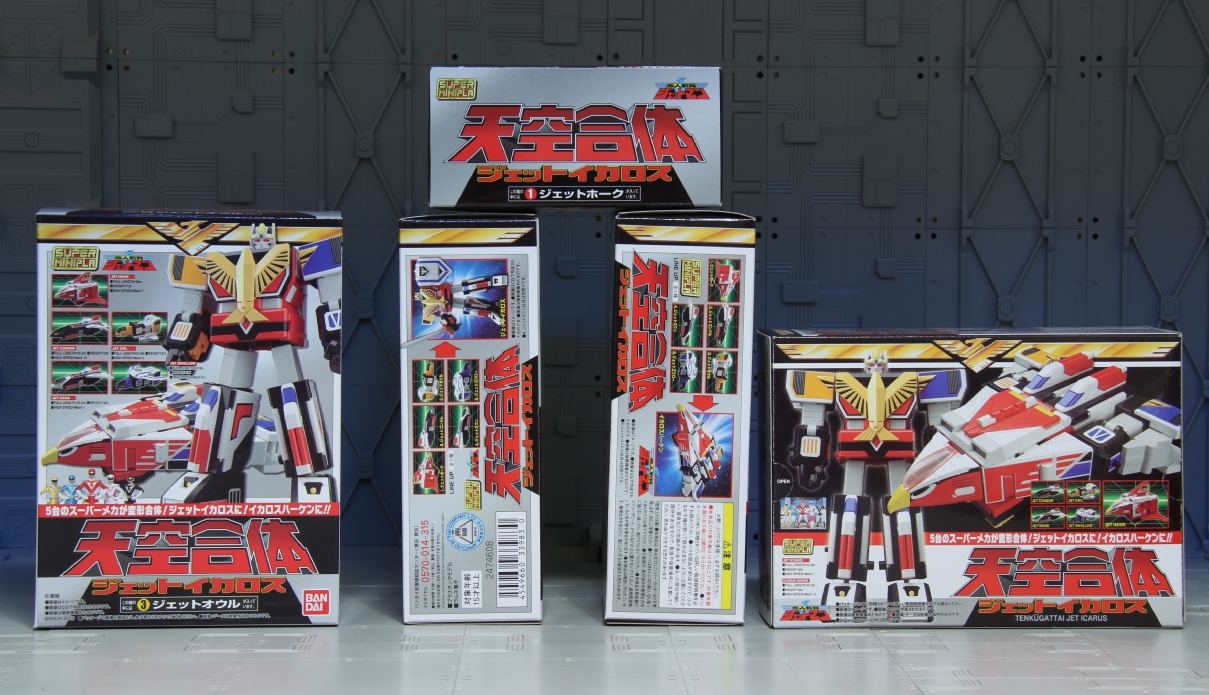 スーパーミニプラ ジェットイカロス レビュー