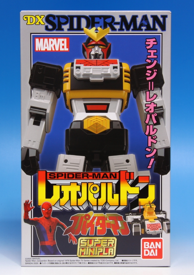 スーパーミニプラ スパイダーマン レオパルドン レビュー