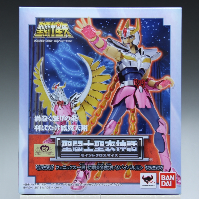 聖闘士聖衣神話 フェニックス一輝 初期青銅聖衣 リバイバル版 レビュー
