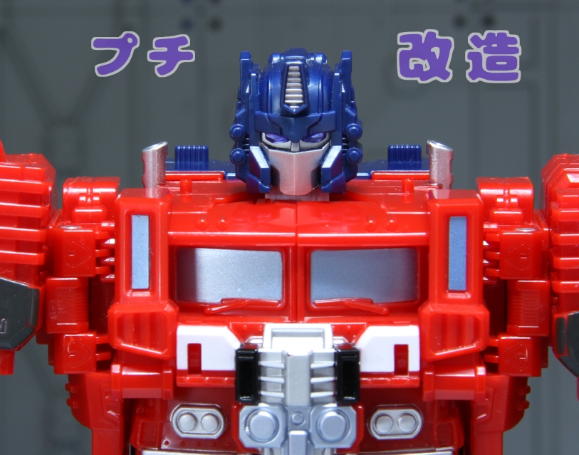 トランスフォーマーレジェンズ LG42 ゴッドボンバー ゴッドジンライ