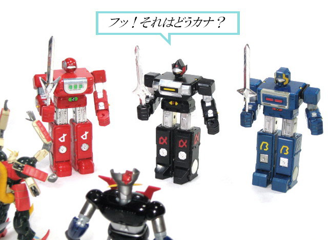 DX超合金 光速電神アルベガス