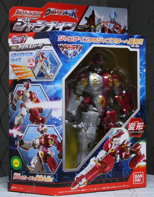 ウルトラチェンジシリーズ ジャンナイン レビュー