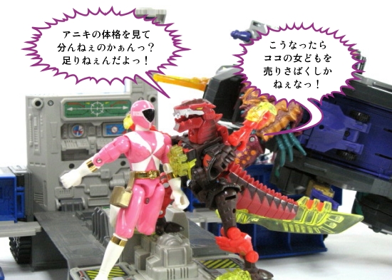 サンダークラッカー ギャラクシーフォース