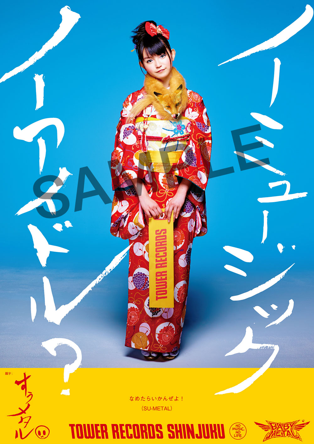 BABYMETAL、ニュー・シングル『メギツネ』のリリースを記念し