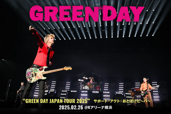 GREEN DAYのライヴ・レポート公開！30年以上にわたるキャリアの集大成