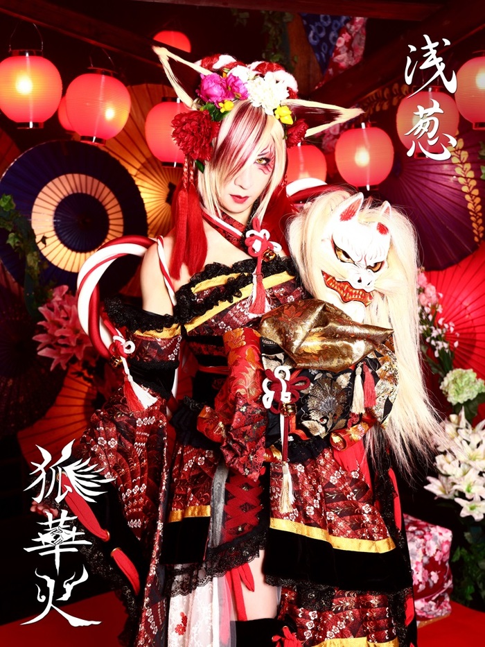 浅葱、ニュー・シングル『狐華火』リリース決定！詳細＆豪華ゲスト陣