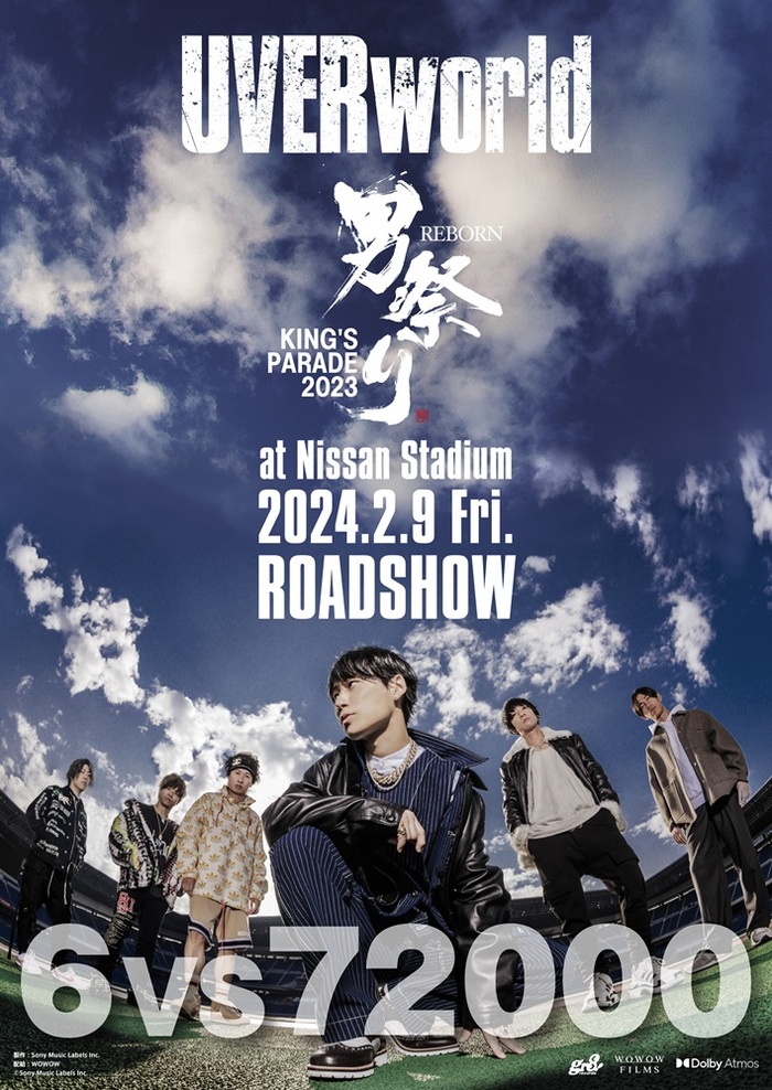 UVERworld、声出しOKの