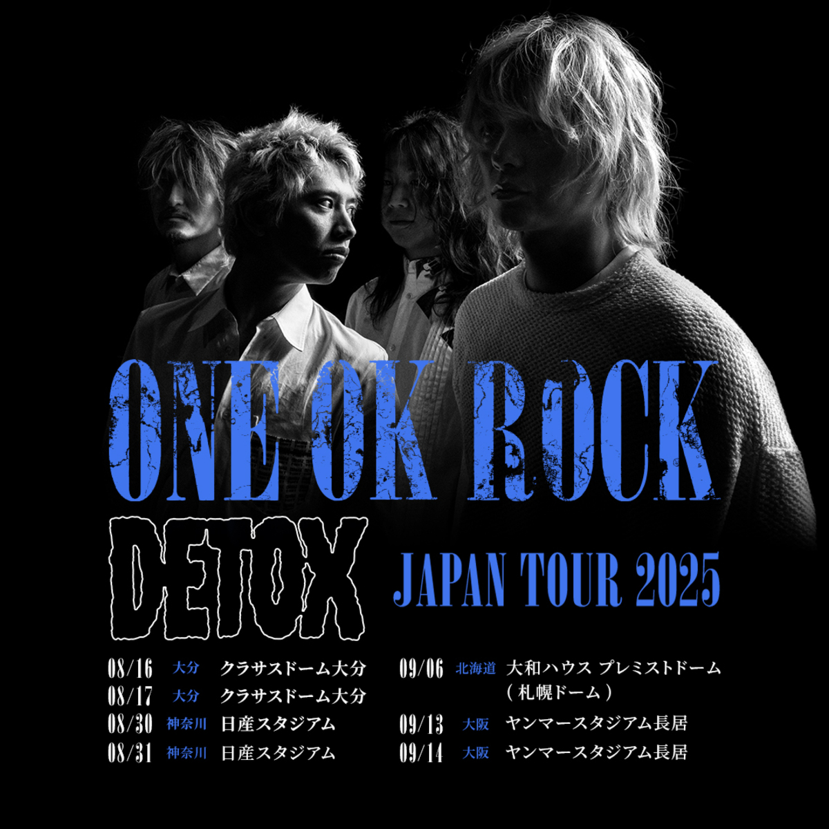 ONE OK ROCK、スタジアムとドームを織り交ぜた日本ツアーが今夏開催