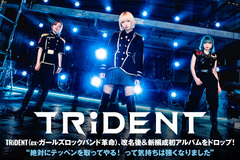 trident_interview-thumb-