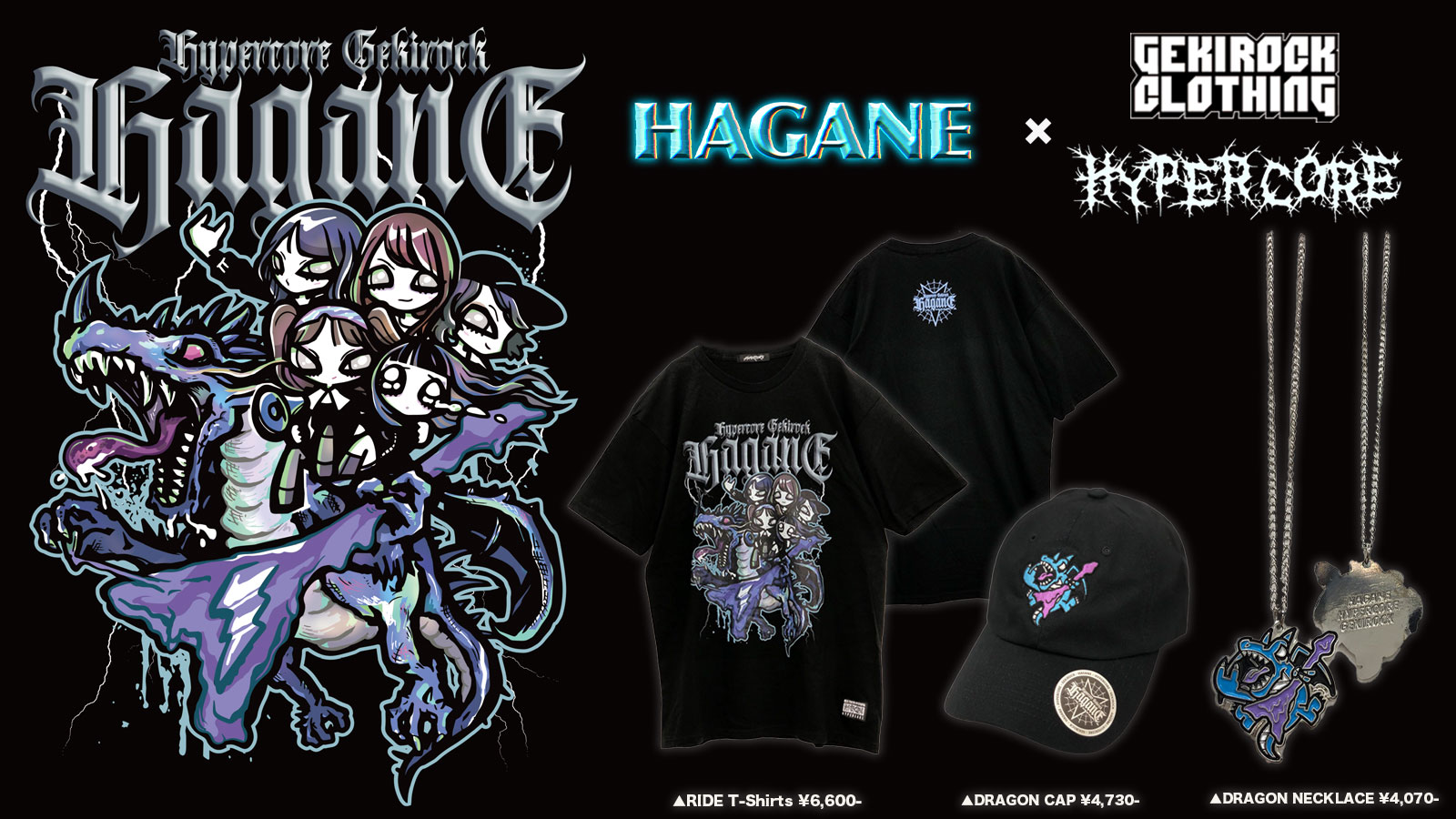 8/18に1stフル・アルバム『Code ; 9021』をリリースするHAGANE、本作