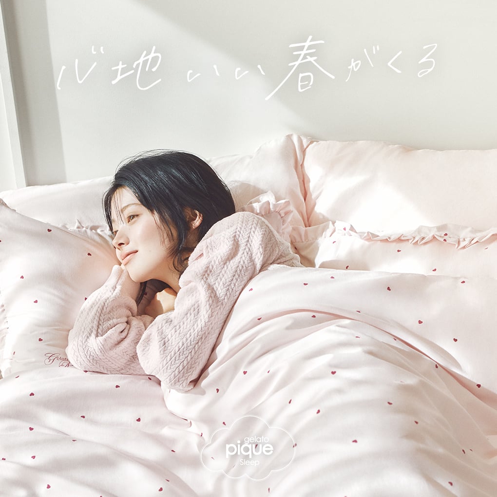 公式】gelato pique Sleep（ジェラート ピケ スリープ）｜オフィシャル