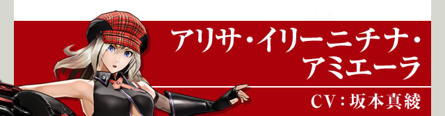 ゴッドイーター リザレクション | バンダイナムコエンターテインメント