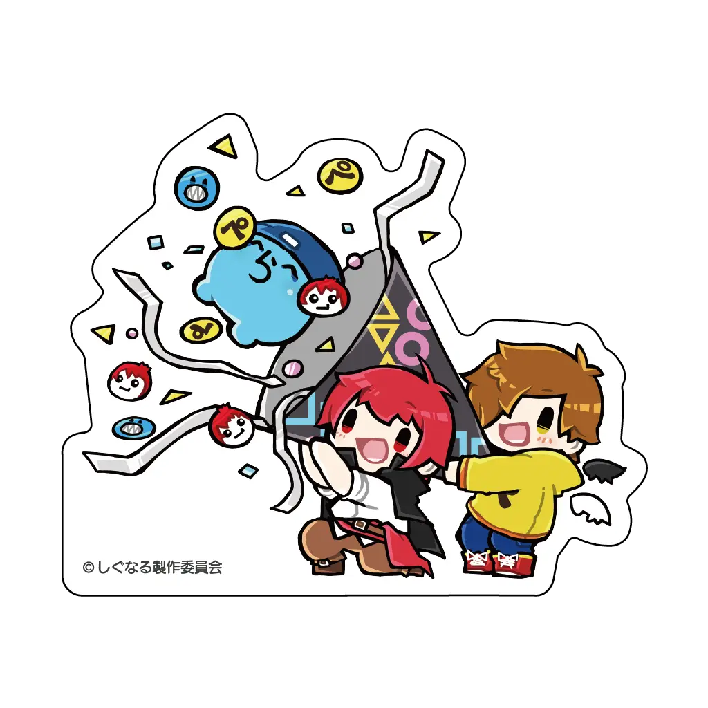 しぐなるわん - Signal One - オフィシャルページ