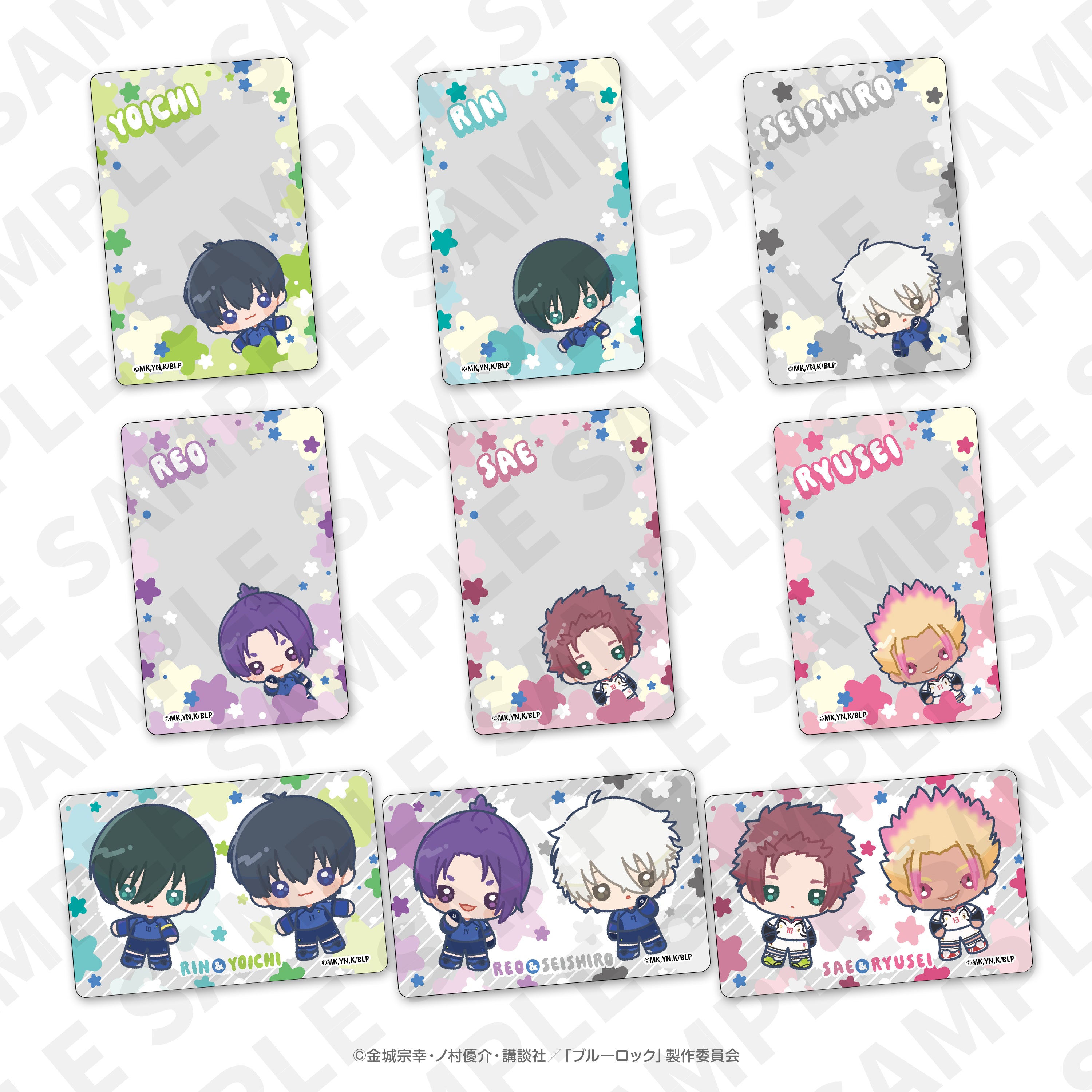 うるきゅん ブルーロック トレーディングクリアカード（全9種