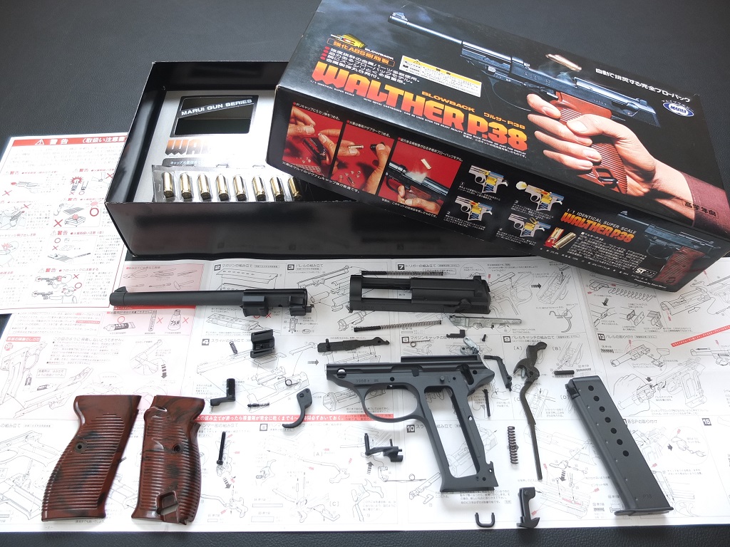TOKYO MARUI WALTHER P.38 LONG BARREL: GFCのモデル玩具箱