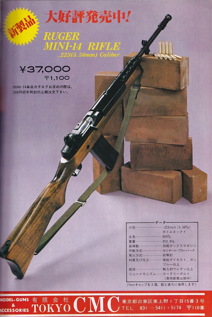 CMC M1910 ビンテージモデルガンハンドガン