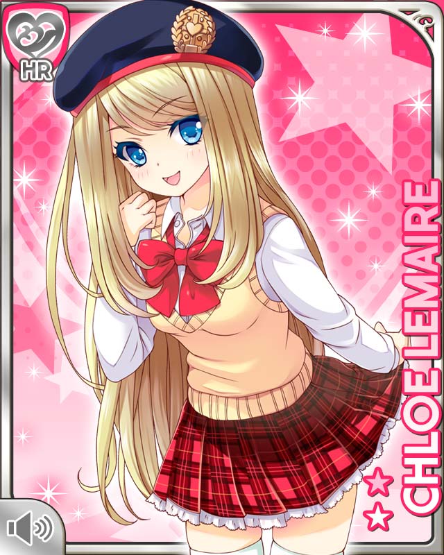 クロエ・ルメール - GF(仮) カードギャラリー