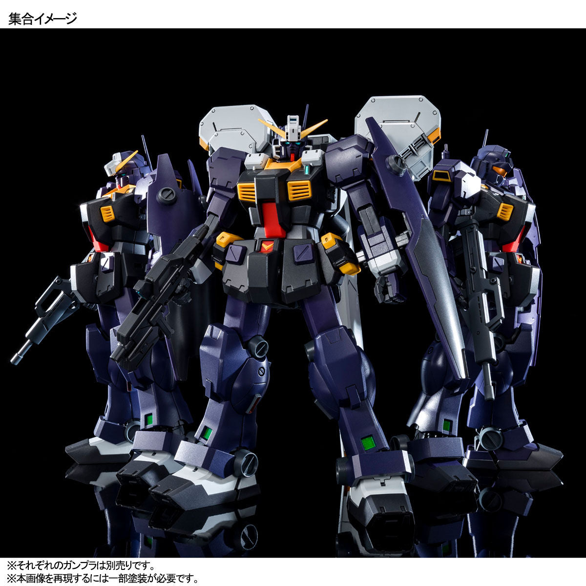 MG 1/100 RX-121-2 Gundam TR-1 [HAZEL II] Early Type / Hazel
