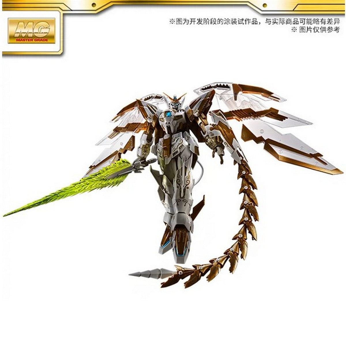 MG 1/100 Gundam Epyon EW [Cross Contrast Color/Clear White