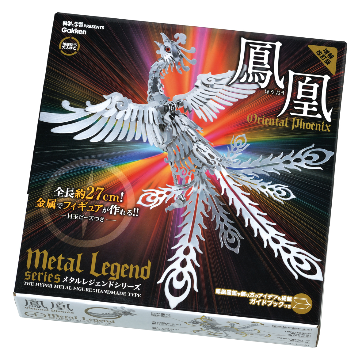 平和な世に現れる伝説の生き物! 全長27cmの鳳凰の金属フィギュアが