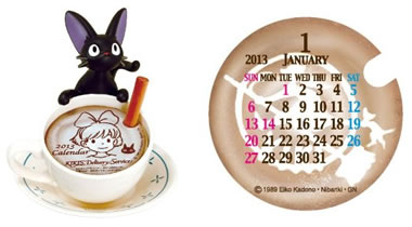 2013年版ジブリのカレンダー | スタジオジブリ 非公式ファンサイト