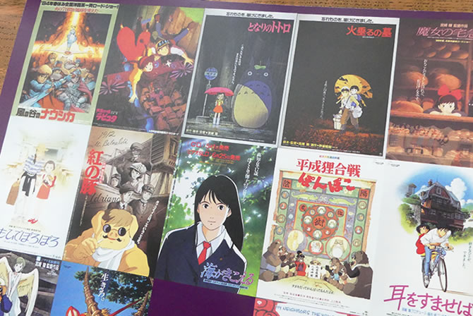 スタジオジブリ映画ポスター大集合」展が開催！ | スタジオジブリ 非