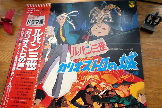 ルパン三世カリオストロの城 レコードサントラ盤付属ポスター72×50