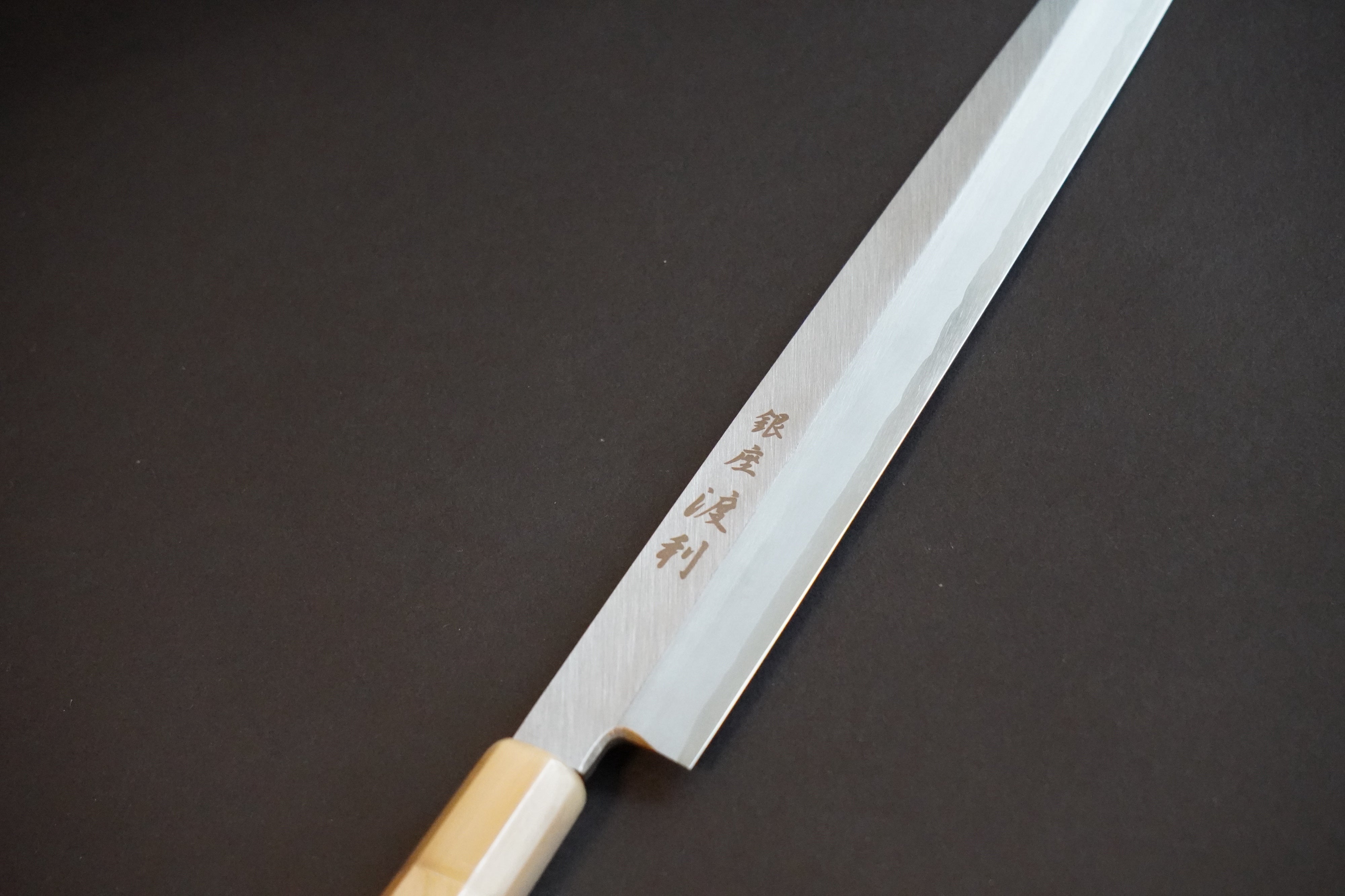 銀座渡利オリジナル】270mm 柳刃包丁 銀三鋼 本霞