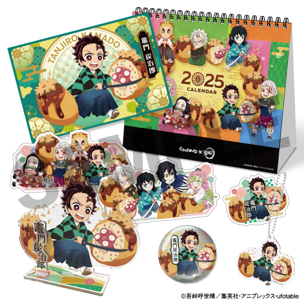 築地銀だこ】【炭治郎】2024年描き下ろしキャラクターセット +両A面