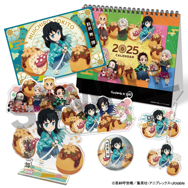 鬼滅の刃 時透無一郎 銀だこ 2023 缶バッジ 無一郎セット 築地銀だこ