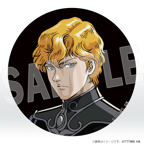 銀河英雄伝説│公式ポータルサイト