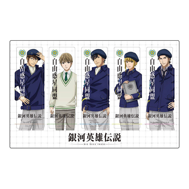 アニメ「銀河英雄伝説 Die Neue These」公式サイト