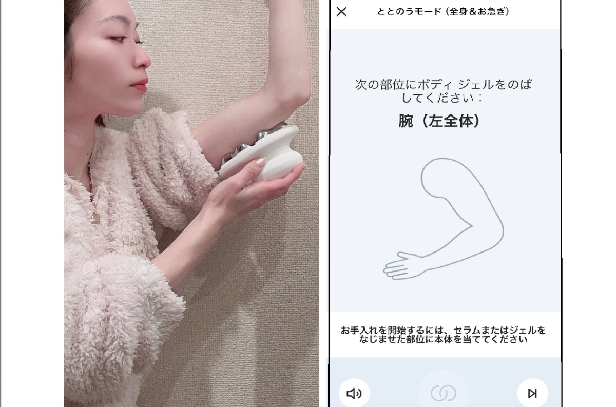 やらないと気持ち悪い！？「ニュースキン」の美容機器で「カラダ潤い
