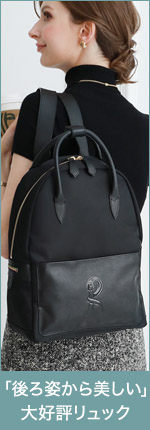 リュック | ジャーダ・ロベルタディカメリーノ（Giada Roberta di