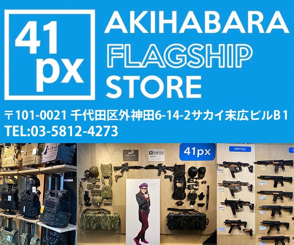 AGILITE Six Pack Hanger Pouch 迷彩 | ポーチ・ホルスター,MOLLE