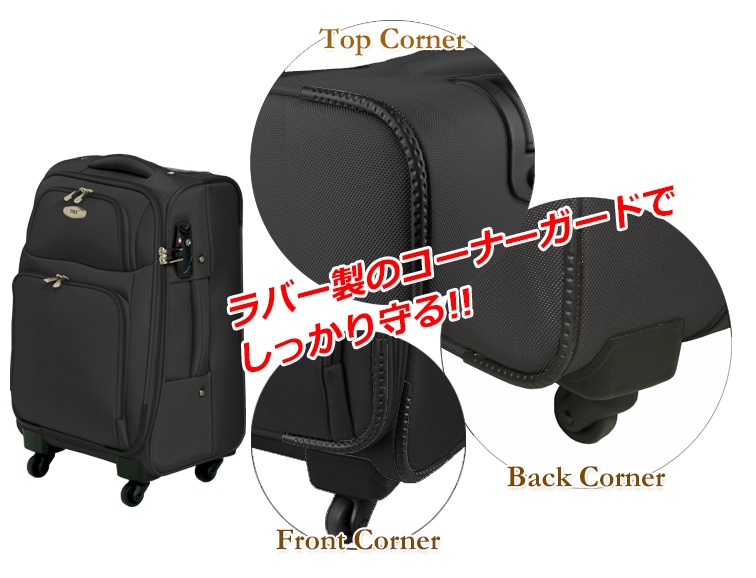 ソフトケースTOMAXソフトキャリーケース・Mサイズ ＜特別会員様専用＞