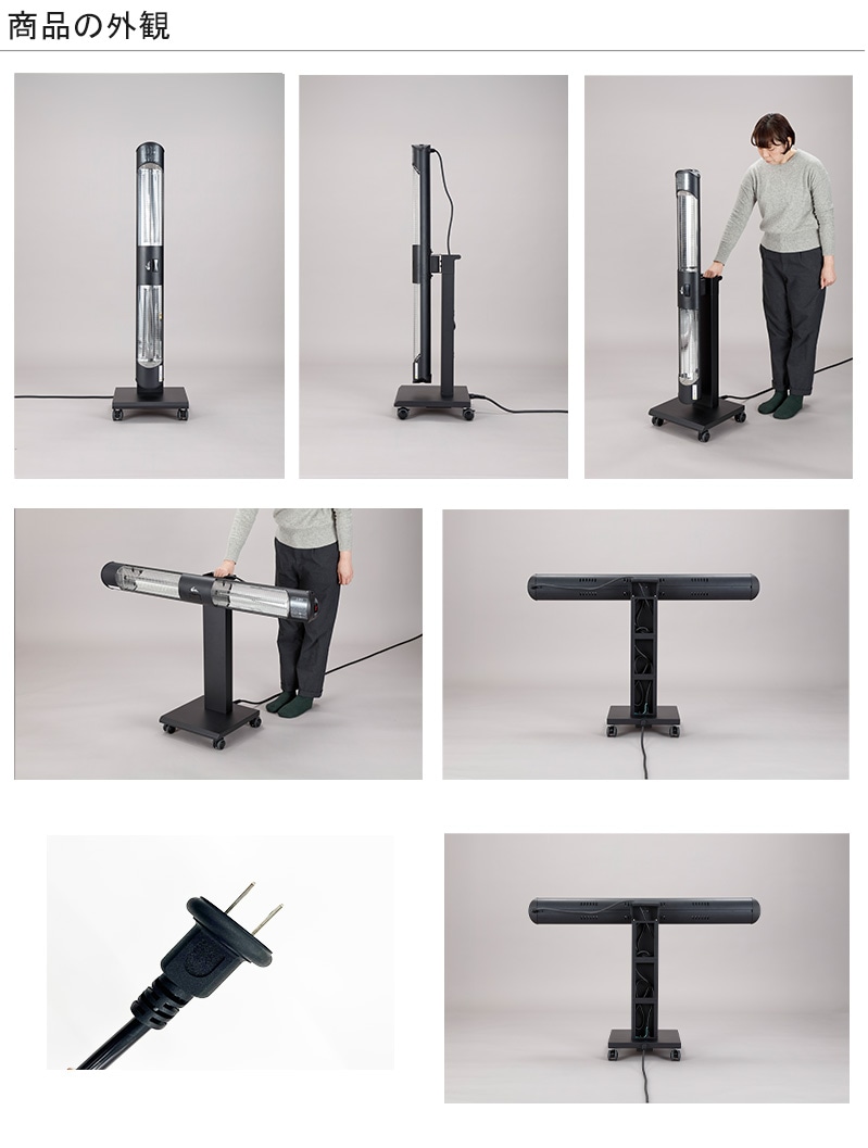 輻射式遠赤外線グラファイトヒーター「ぽかラク」低所設置仕様・固定式