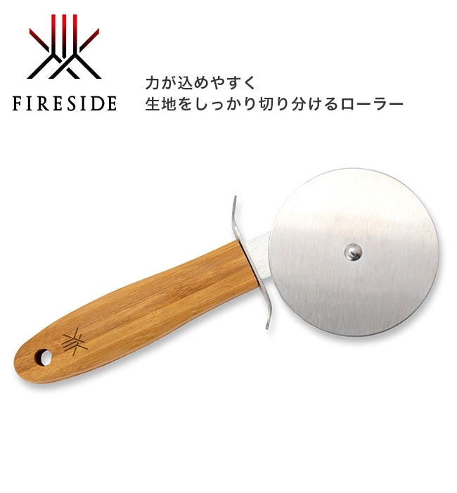 ローラー 品番：31014【ピザカッター ピッツァイオーロシリーズ