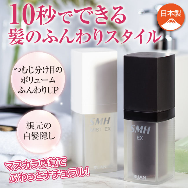 スーパーミリオンヘアーEX＋ミストEXセット 【通常】｜nihonchokuhan