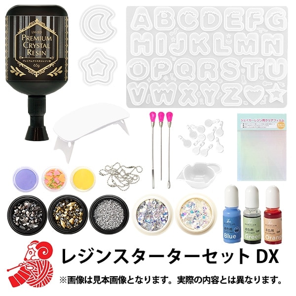 2025年 お楽しみ袋 『レジンスターターセット 1800円+税』 福袋