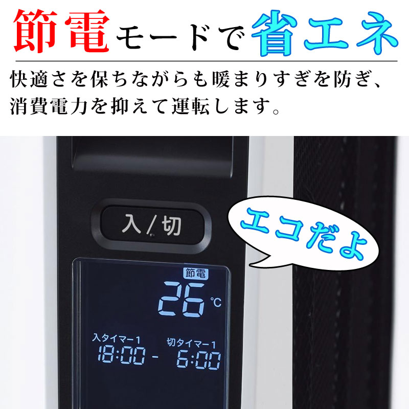 siroca シロカ 遠赤軽量ヒーター｜テレマルシェ