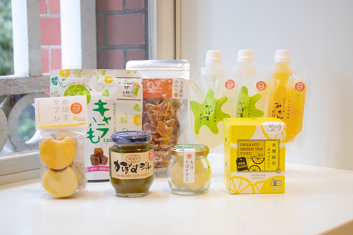 OitaMade大分のかぼすと柑橘づくしのギフトセット