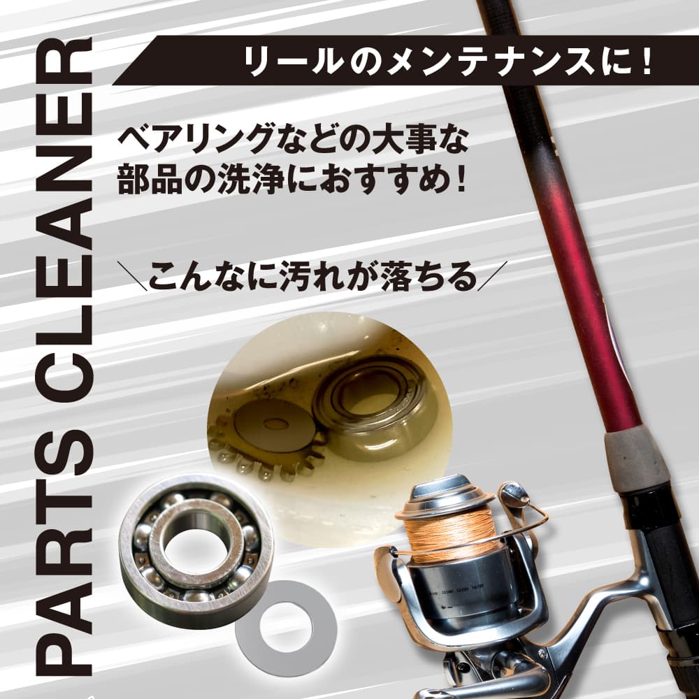 AZ ブレーキ&パーツクリーナー 840ml 【HPC-630】×4本 初回限定